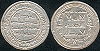 108 Andalus. 2.92gr. 26mm