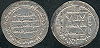 111 Andalus. (2) 2.76gr. 27mm