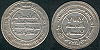 111 Andalus. (3) 2.86gr. 28mm