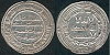 116 Andalus (1) 2.82gr. 26mm..jpg (71669 bytes)